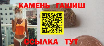 мефедрон мука Гагарин