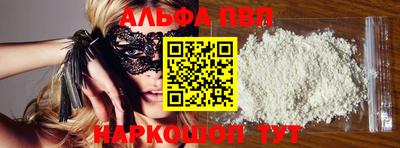 винт Гай