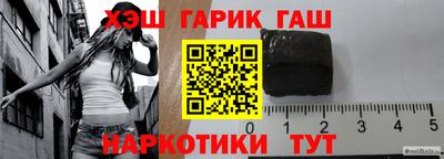 метамфетамин Гатчина