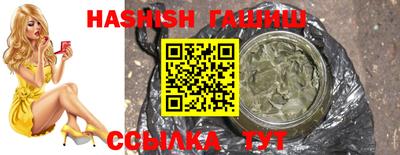 метамфетамин Гатчина