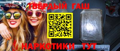 метамфетамин Гатчина