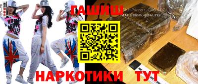 метамфетамин Гатчина