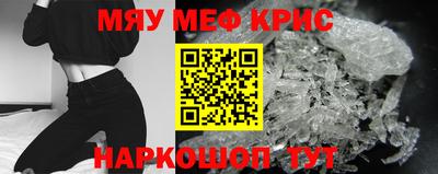 винт Гай