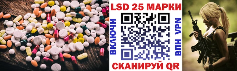ЛСД экстази кислота  Электросталь 