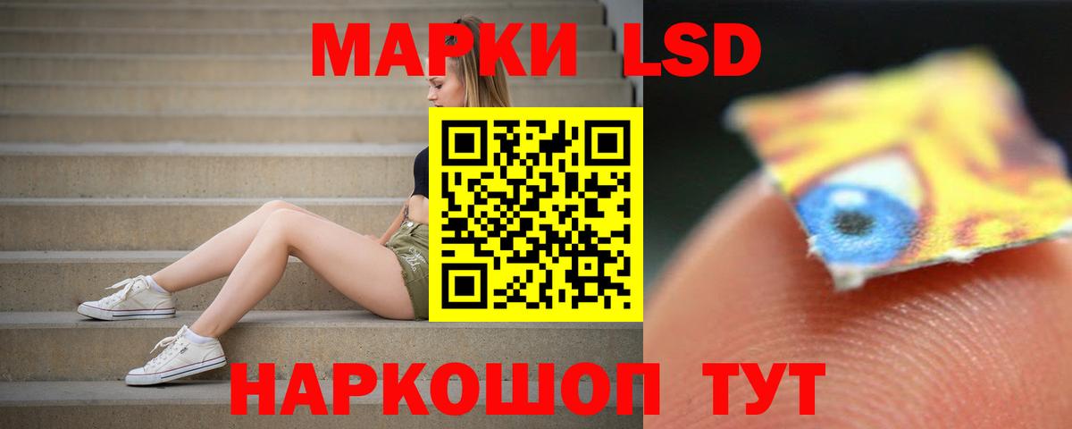 Электросталь  LSD-25 экстази кислота  Лсд 25 экстази  Вход с VPN 