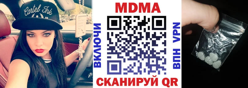 даркнет сайт  Электросталь  МДМА crystal 