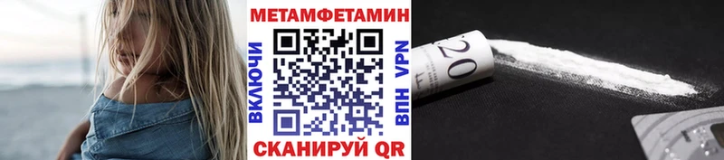 Метамфетамин кристалл  где можно купить наркотик  Электросталь 