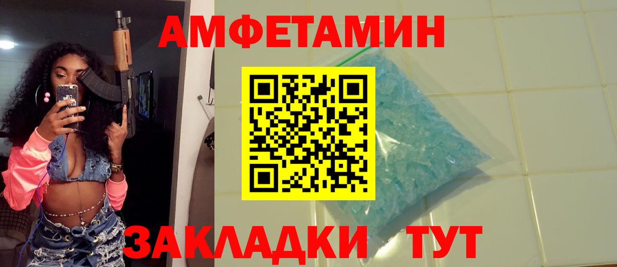 Метамфетамин пудра  Метамфетамин пудра  Электросталь  Вход с VPN 