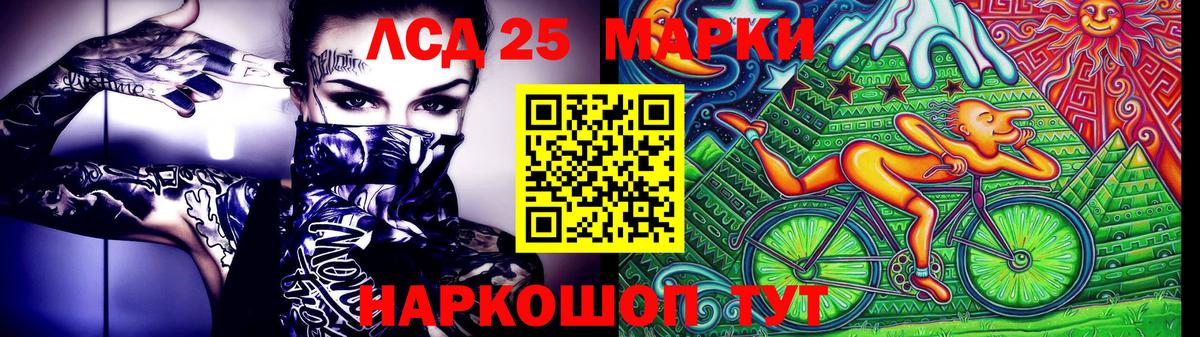 Марки N-bome 1,8мг Электросталь