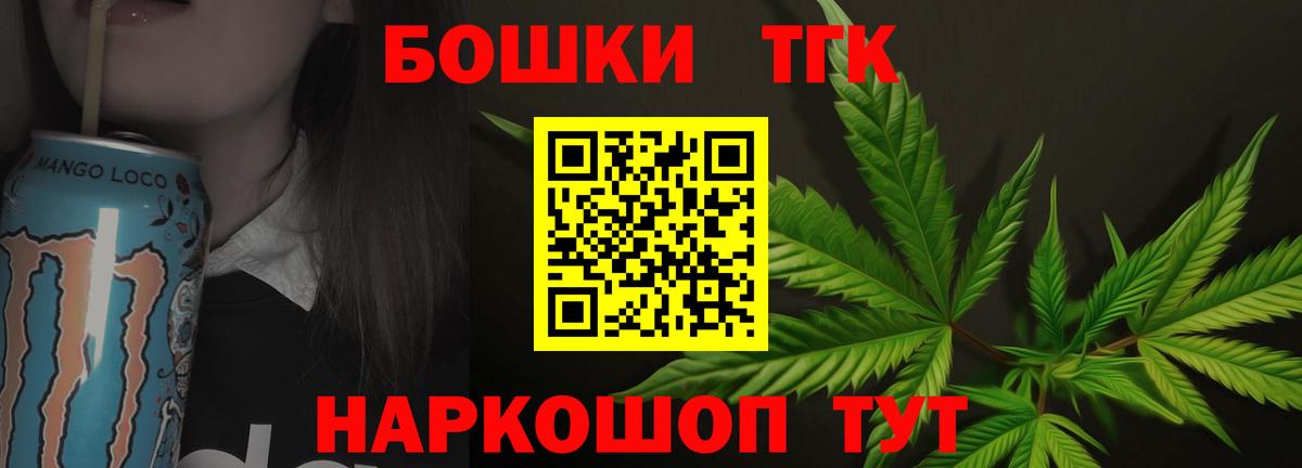 МАРИХУАНА White Widow  Канабис конопля  МАРИХУАНА SATIVA & INDICA  Электросталь  Вход с VPN  Канабис сатива 